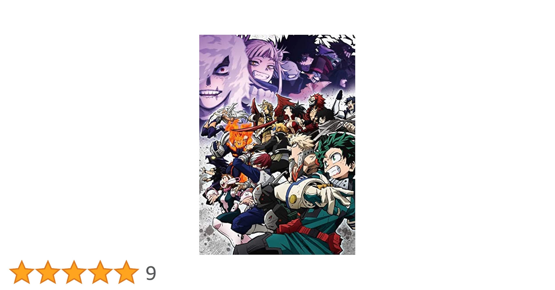 僕のヒーローアカデミア　Blu-ray Amazon.co.jp: 僕のヒーローアカデミア7th Blu-ray Vol.1初回